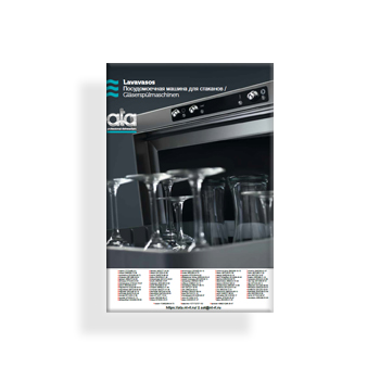 Catalog of professional dishwashers (eng) on site ATA